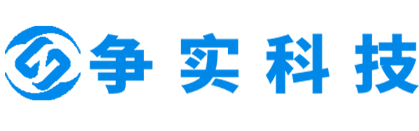 宿迁互联网医院建设与牌照申请专家|争实科技有限公司
